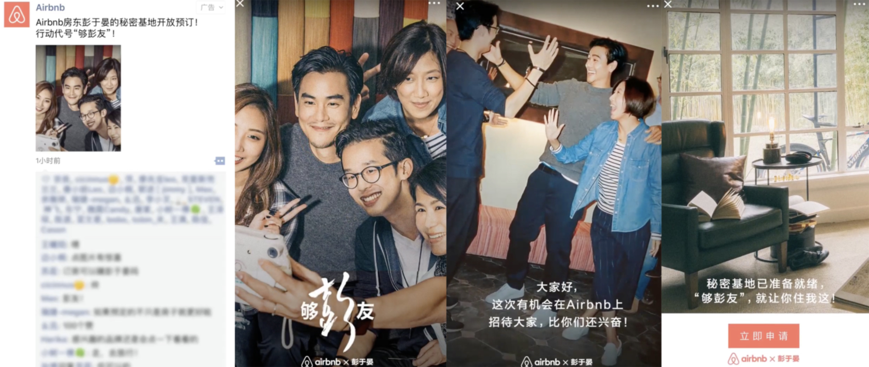 YC合伙人：微信的發(fā)展堪稱瘋狂，這 7 點(diǎn)值得所有人學(xué)習(xí)｜投資人說(shuō)